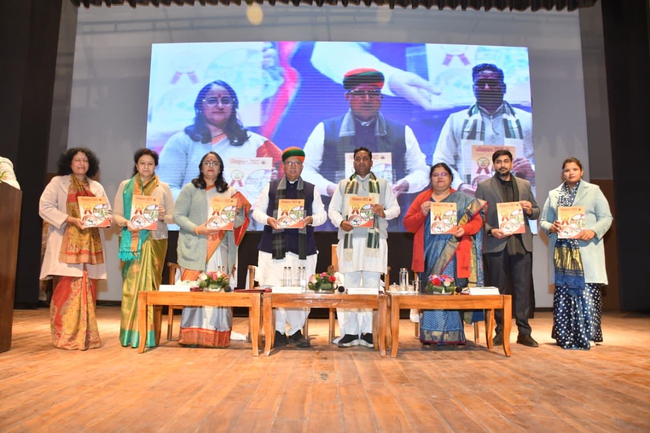 राजस्थान विश्वविद्यालय ने 80वाँ स्थापना दिवस हर्षोल्लास से मनाया