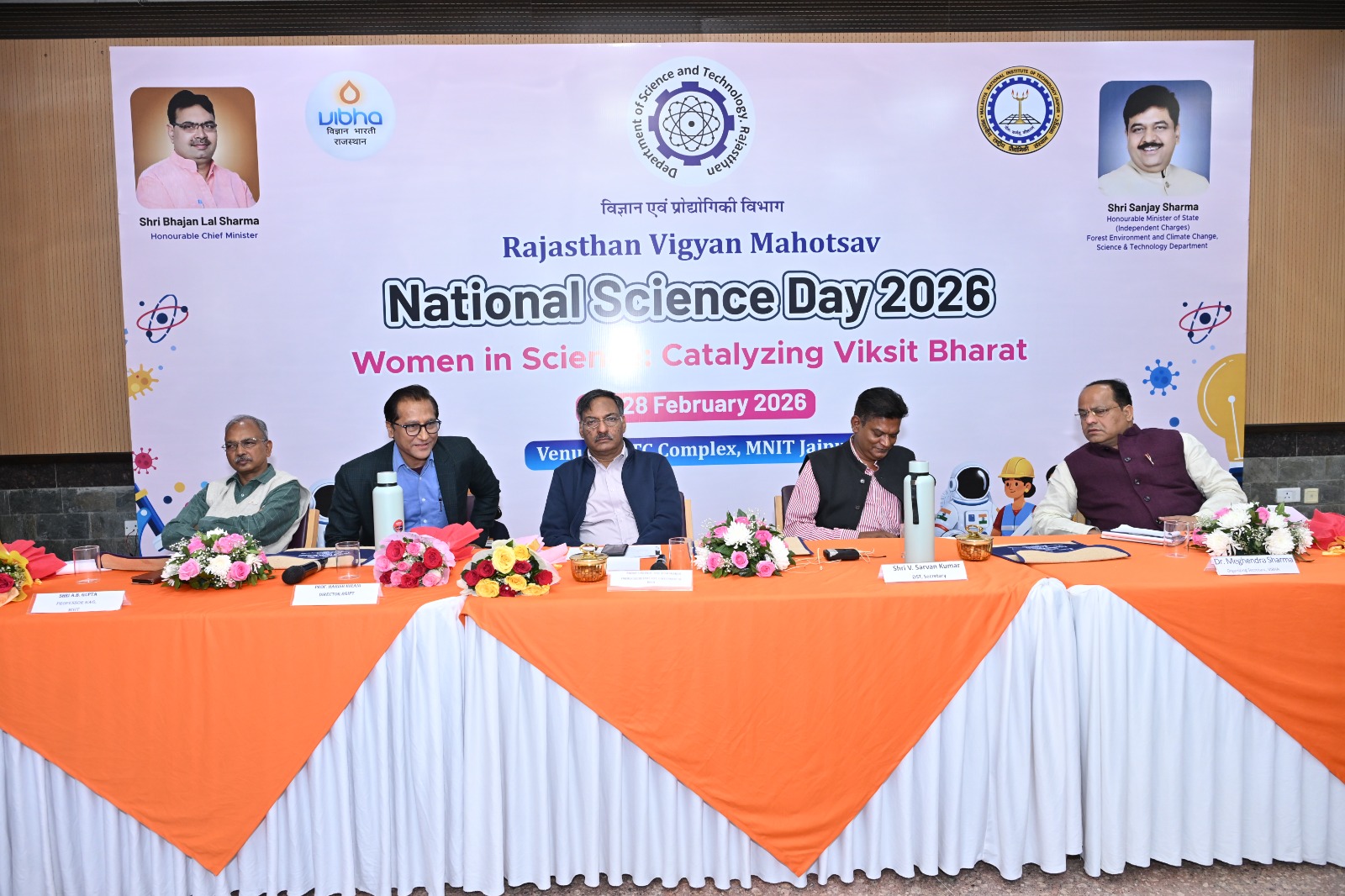 राजस्थान विज्ञान महोत्सव  नवाचार, विज्ञान और विकसित भारत की ओर एक सशक्त कदम,कल मैराथन के साथ होगा समापन