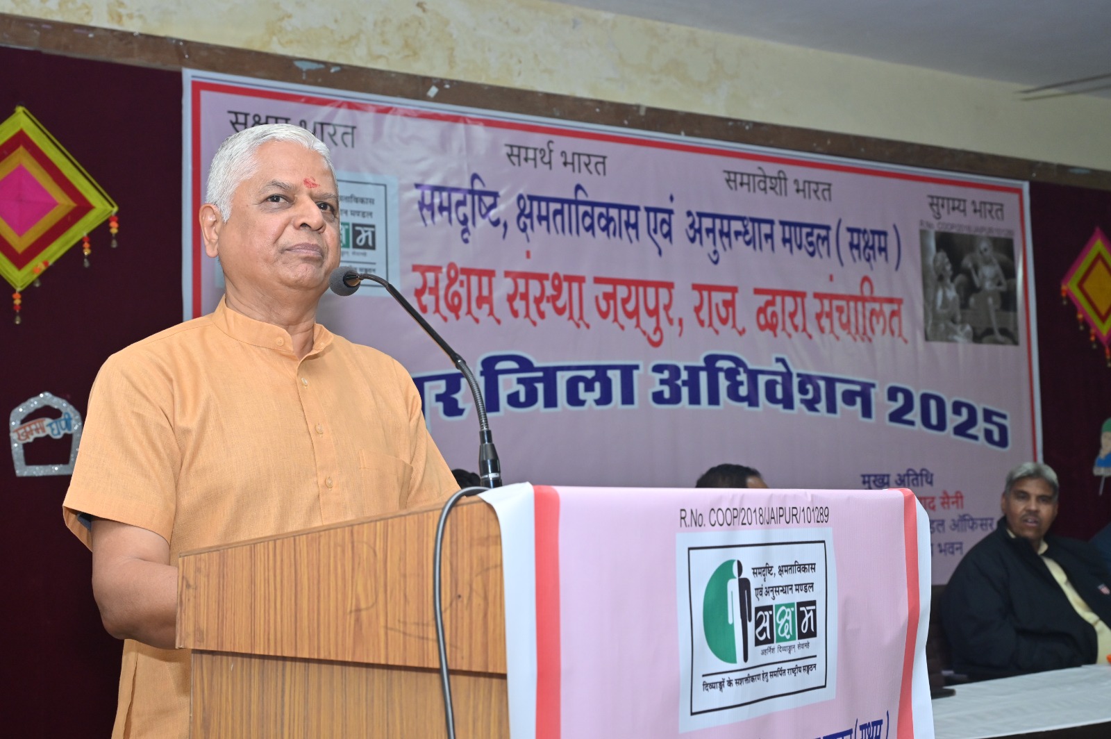 दिव्यांगता बाधा नहीं, अवसर है: सक्षम संघठन