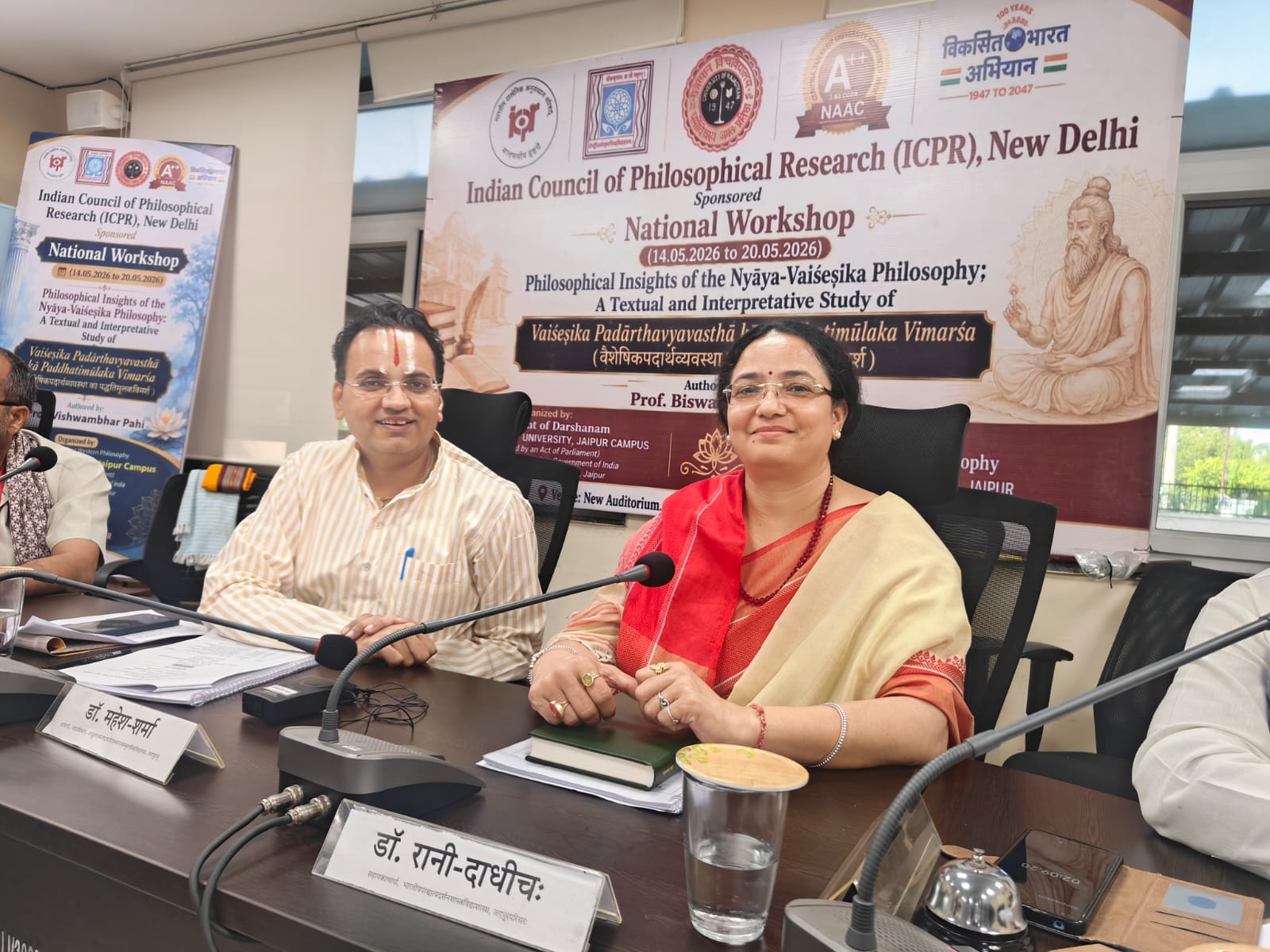 इंद्रिय से विषयों के संबंध का आधार बनता है षड्विधसन्निकर्ष : प्रो० बीना अग्रवाल