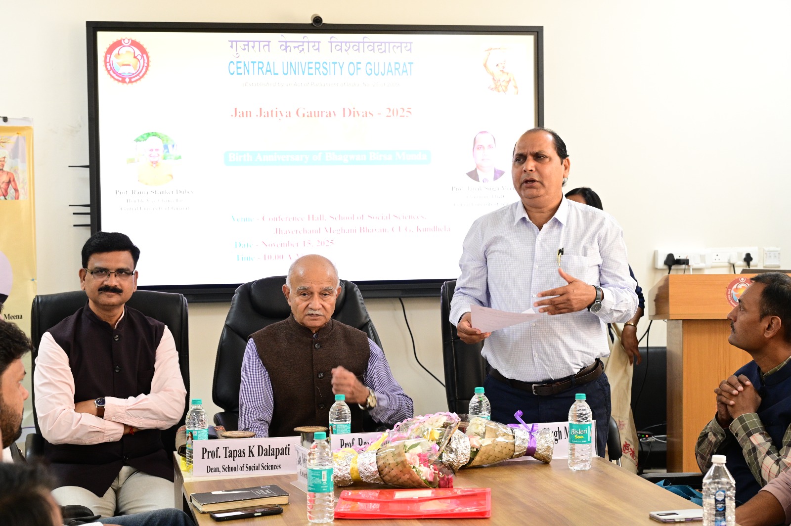 भगवान  बिरसा मुण्डा प्रेरणा के पुंज है - प्रो. रमा शंकर दूबे