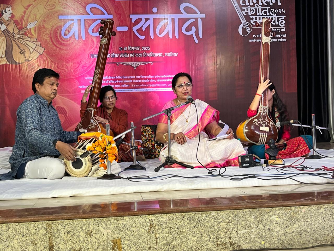 तानसेन समारोह : विदुषी डॉ मधु भट्ट तैलंग के ध्रुवपद की अनुपम प्रस्तुति