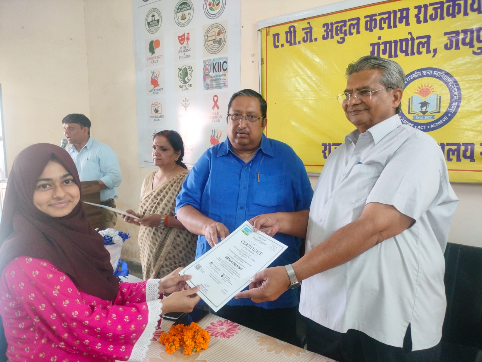 ए. पी. जे. अब्दुल कलाम राजकीय कन्या महाविद्यालय में कलाम नवाचार एवं सतत विकास कार्यशाला-2026 का शुभारंभ