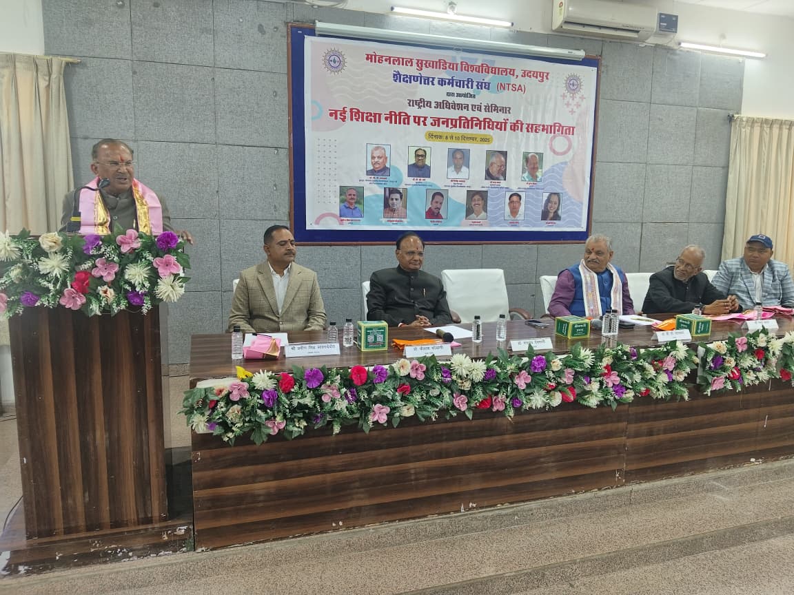 भारत को विश्वगुरू बनाने की आधारशिला है नई शिक्षा नीति 2020 - विधानसभा अध्यक्ष