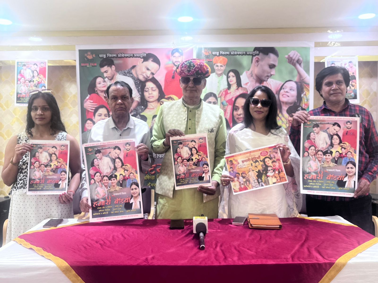 8 मई को रिलीज़ होगी राजस्थानी फिल्म हमारी बेटियां