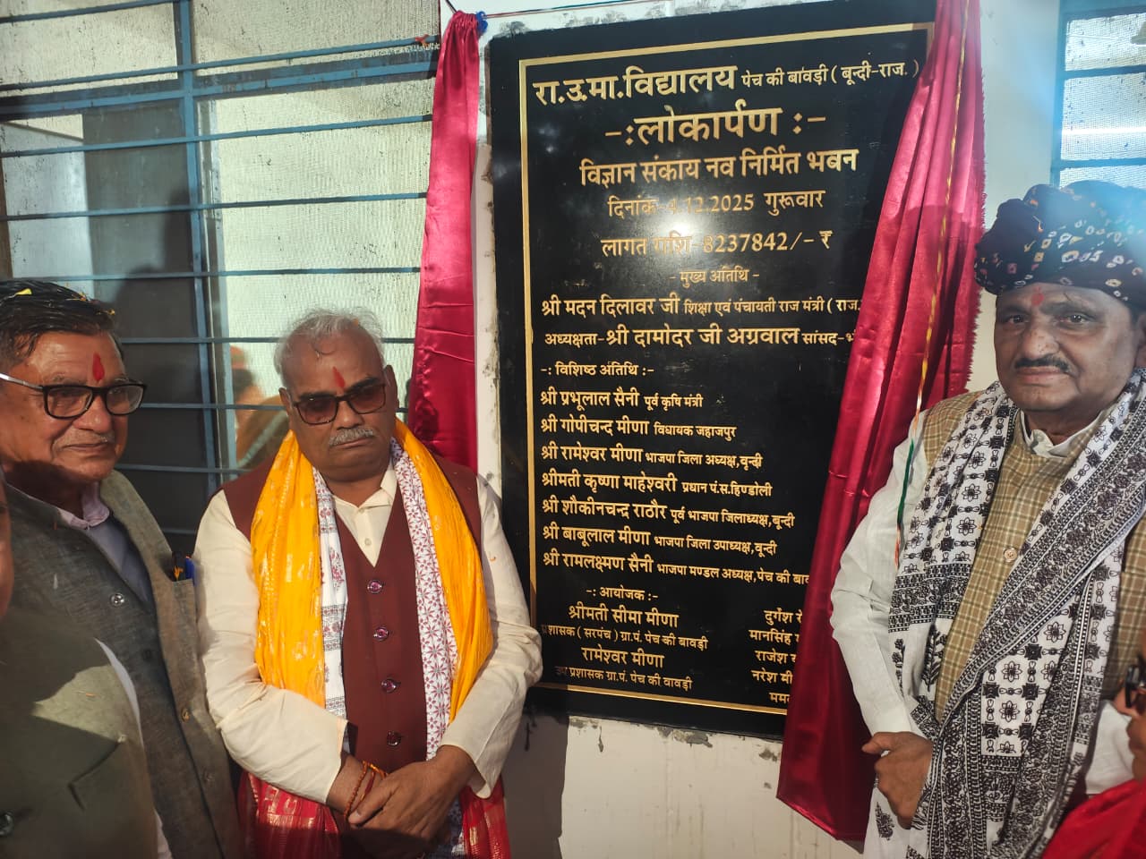 सरकारी स्कूल पढ़ाई में निजी से आगे, जल्द लागू होगा संस्कारों वाला सिलेबस