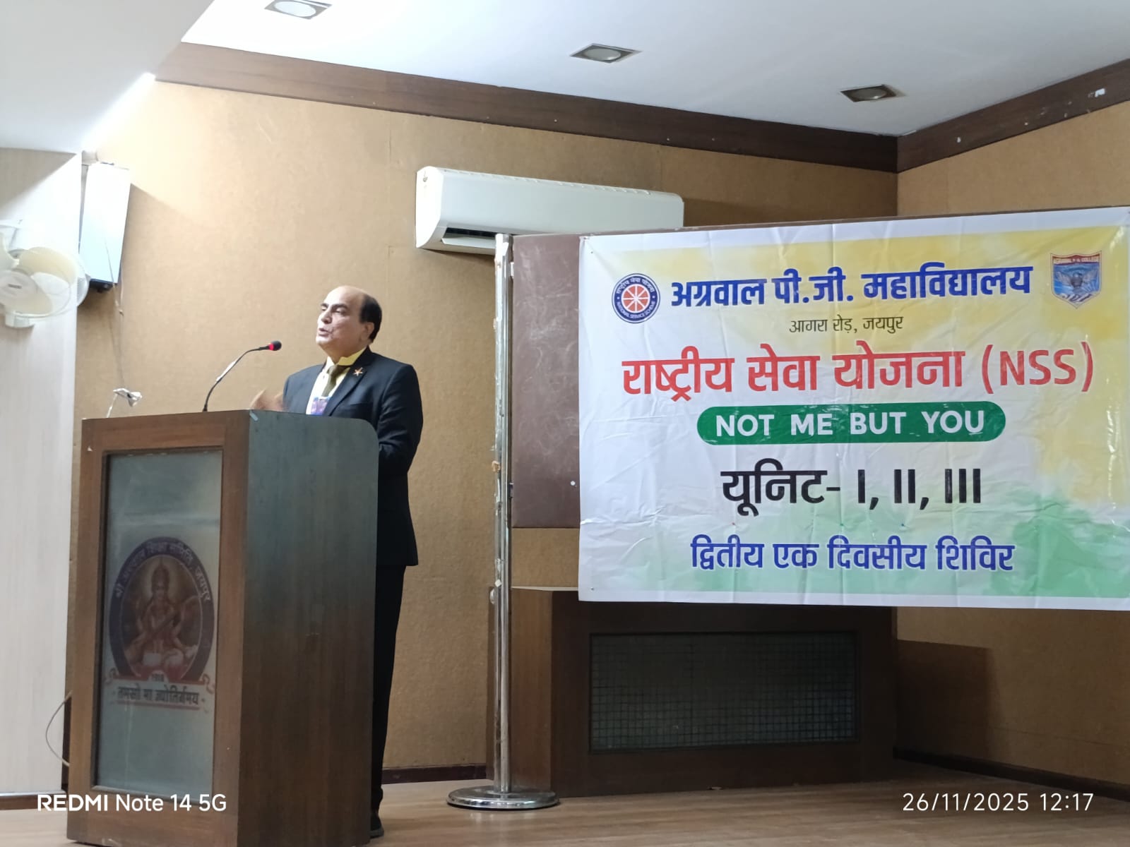 द्वितीय एक दिवसीय शिविर का आयोजन