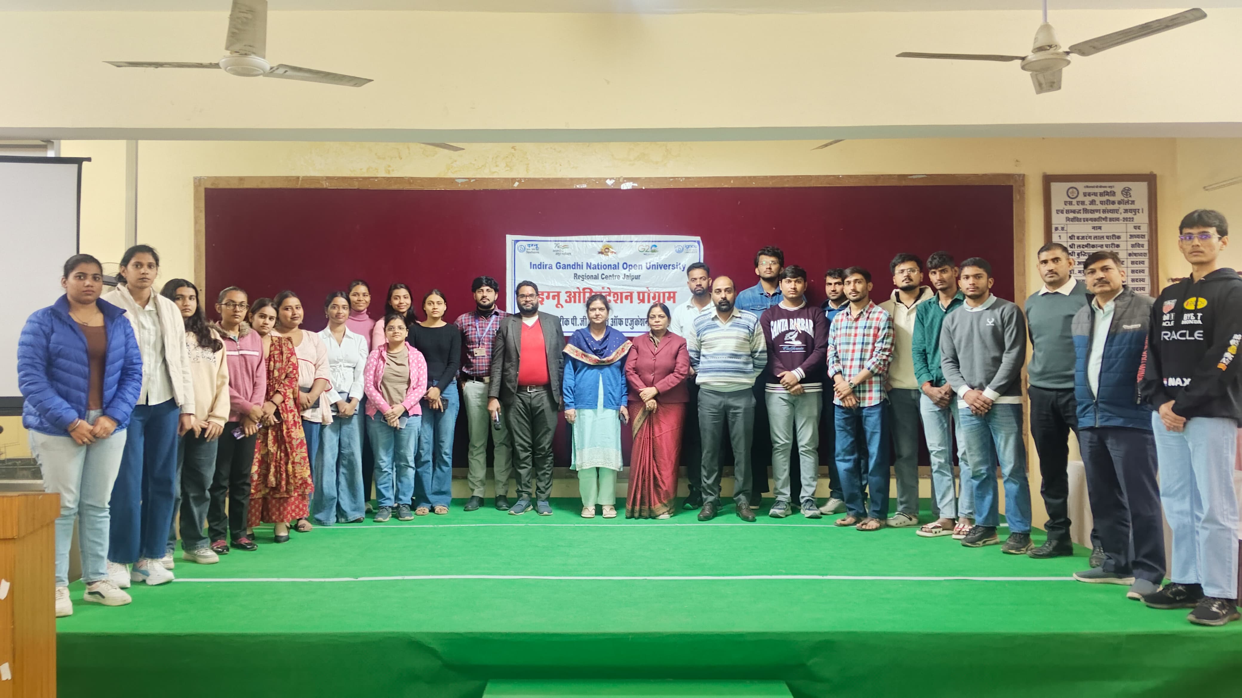 एसएसजी पारीक पीजी कॉलेज ऑफ एडमिशन इग्नू सेंटर पर 'इंडक्शन मीटिंग' का आयोजन