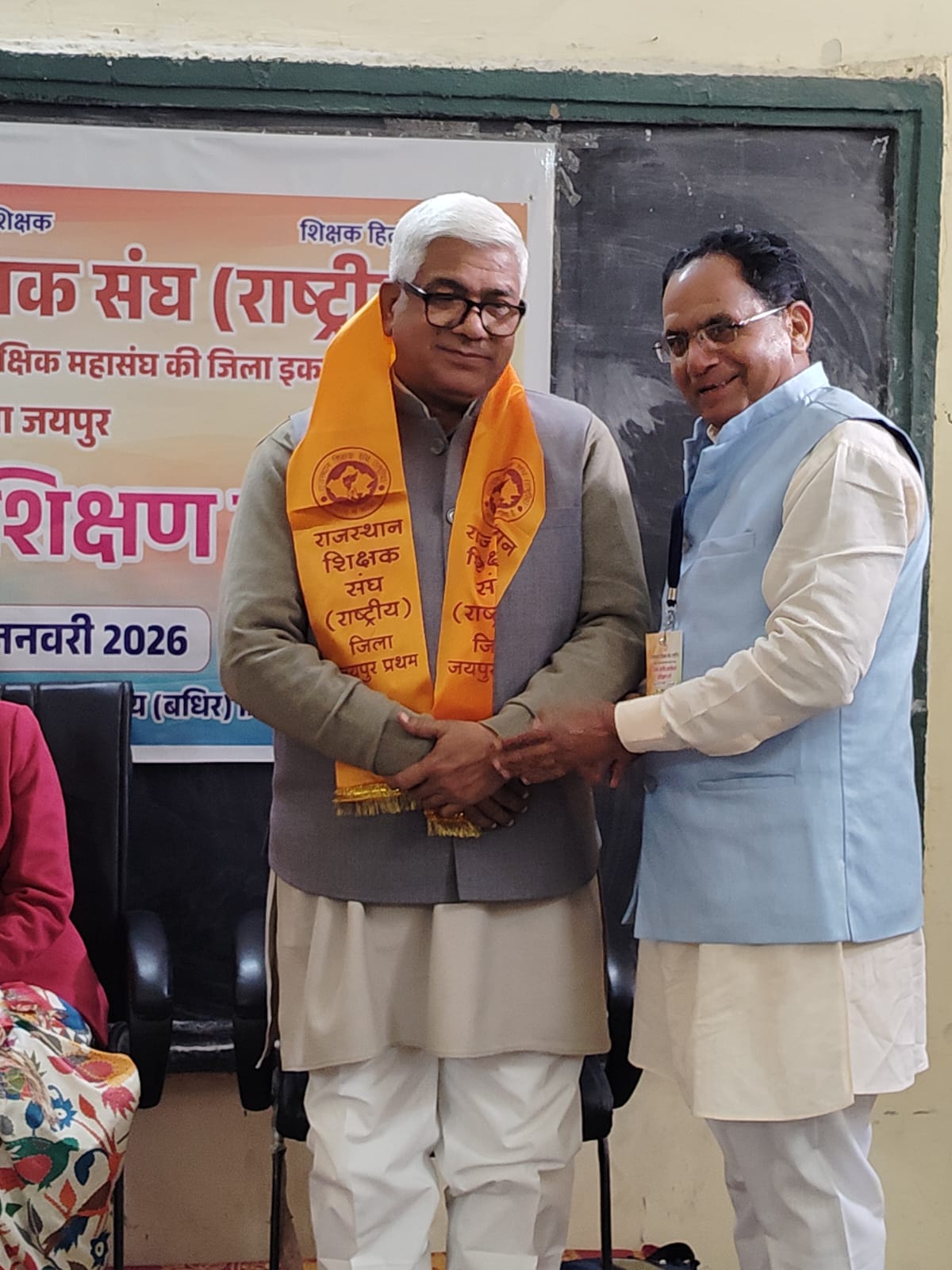 शिक्षक स्वयं आदर्श प्रस्तुत कर समाज में बदलाव के अग्रदूत बने : महेंद्र कपूर