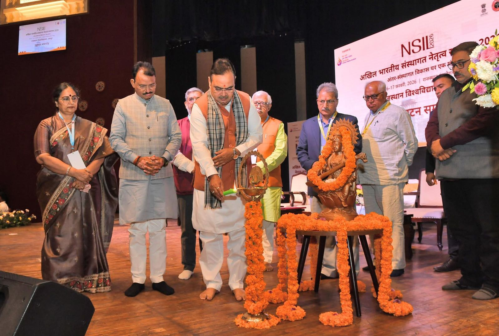 राष्ट्रीय संस्थागत नेतृत्व शिखर सम्मेलन (NSIL–2026) का भव्य शुभारंभ