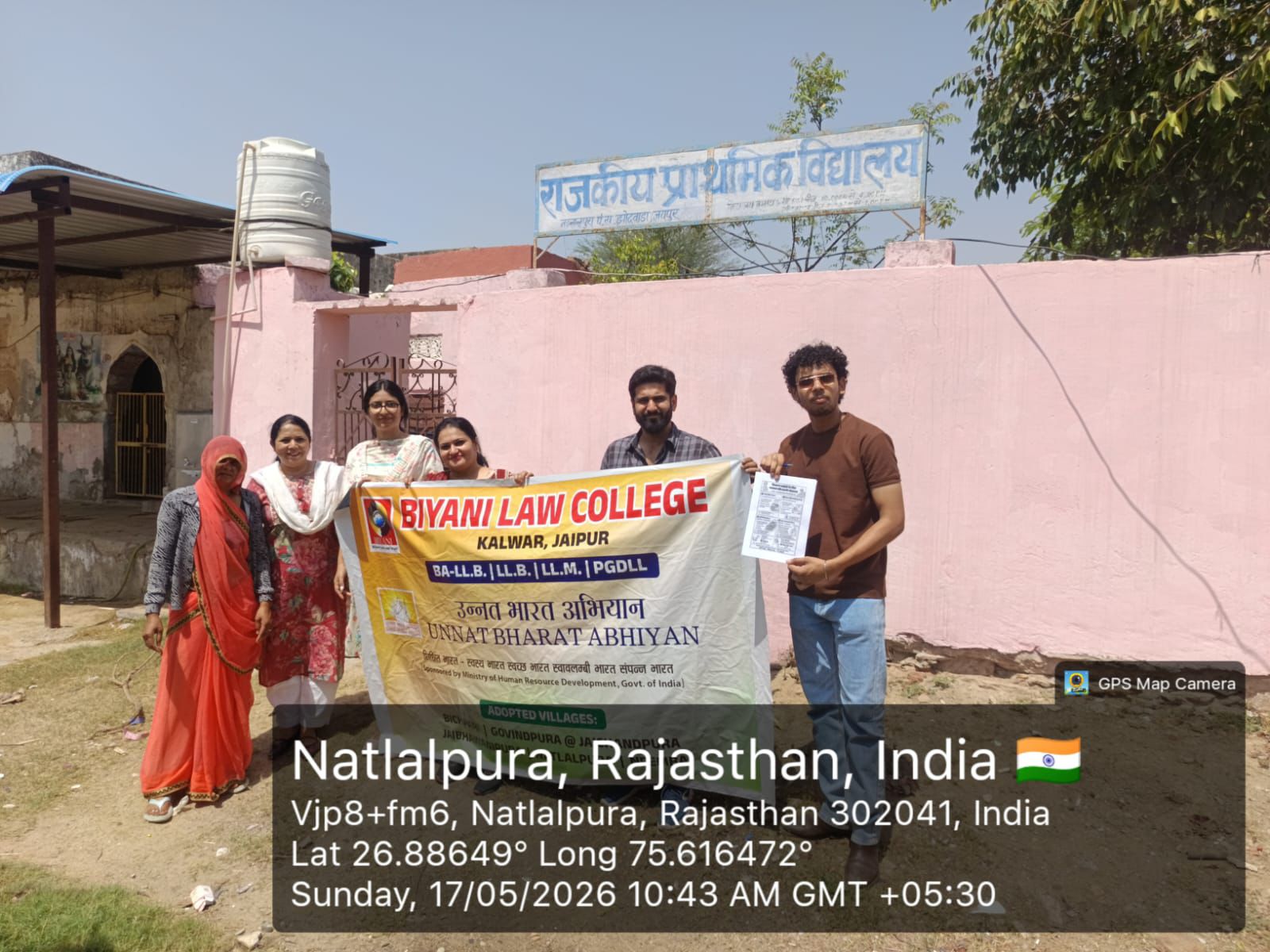 उन्नत भारत अभियान के तहत बियानी लॉ कॉलेज द्वारा दो दिवसीय सर्वे एवं जागरूकता अभियान आयोजित