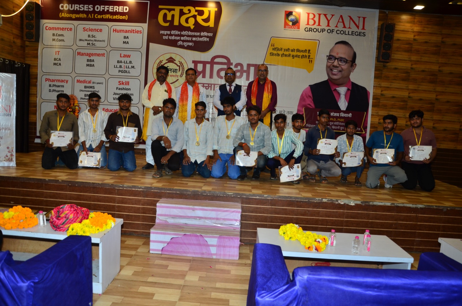 शिक्षा के साथ संस्कार, व्यक्तित्व विकास और करियर निर्माण पर मिला विशेष मार्गदर्शन, 450 से अधिक प्रतिभाओं का हुआ सम्मान