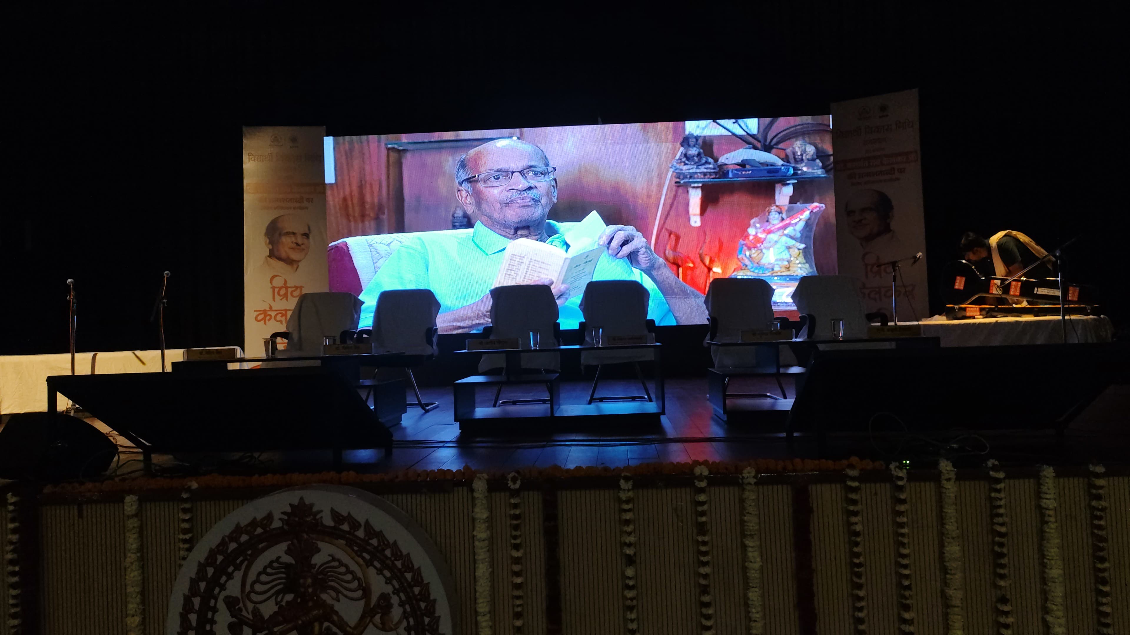 शिक्षा के क्षेत्र में उत्कृष्ट योगदान के लिए डॉ. प्रेम सुराना को ‘इंडिया प्राइड अवॉर्ड 2025-26’