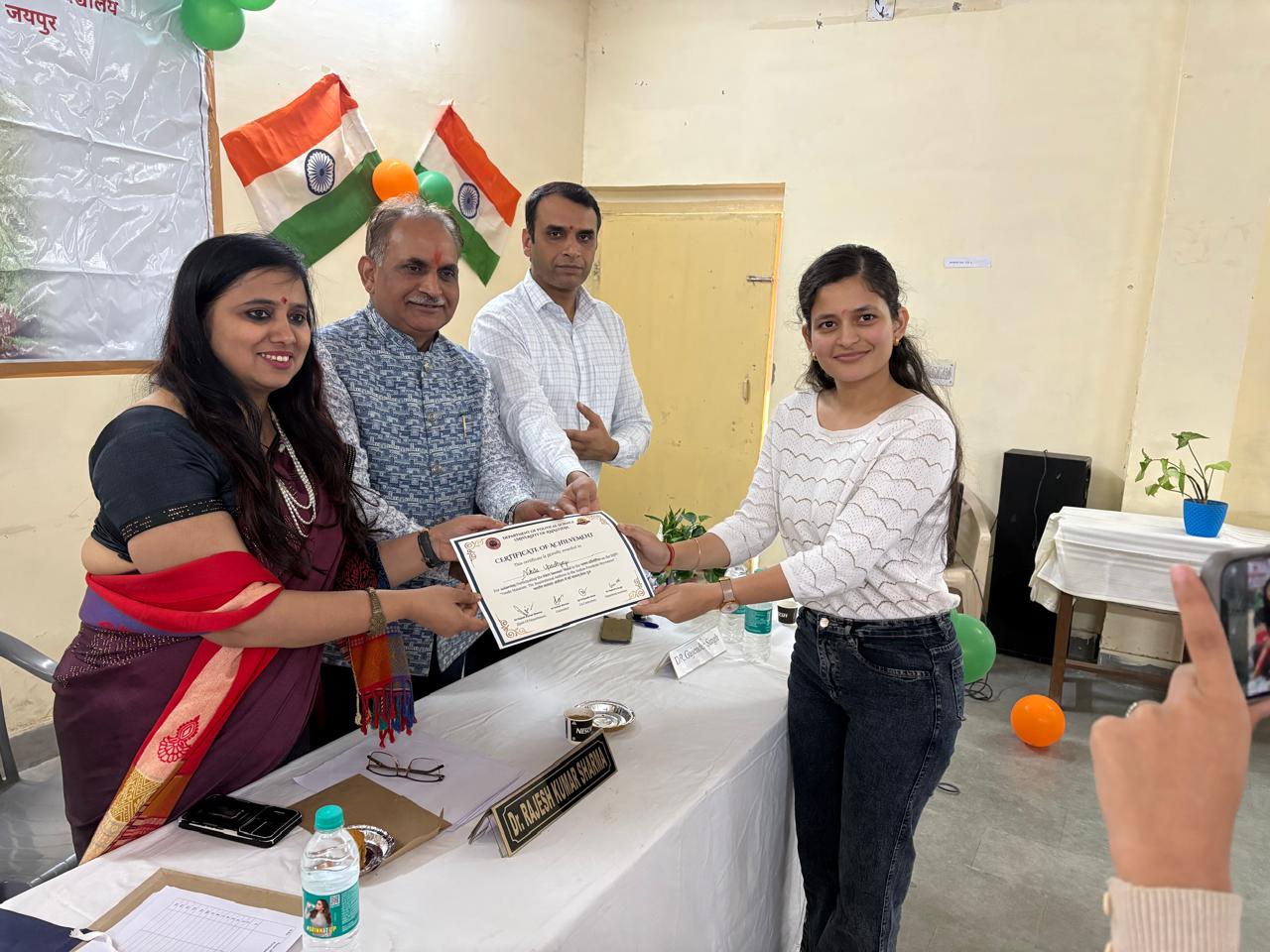 वंदे मातरम्” गीत के 150 वर्ष : भाषण प्रतियोगिता का आयोजन किया