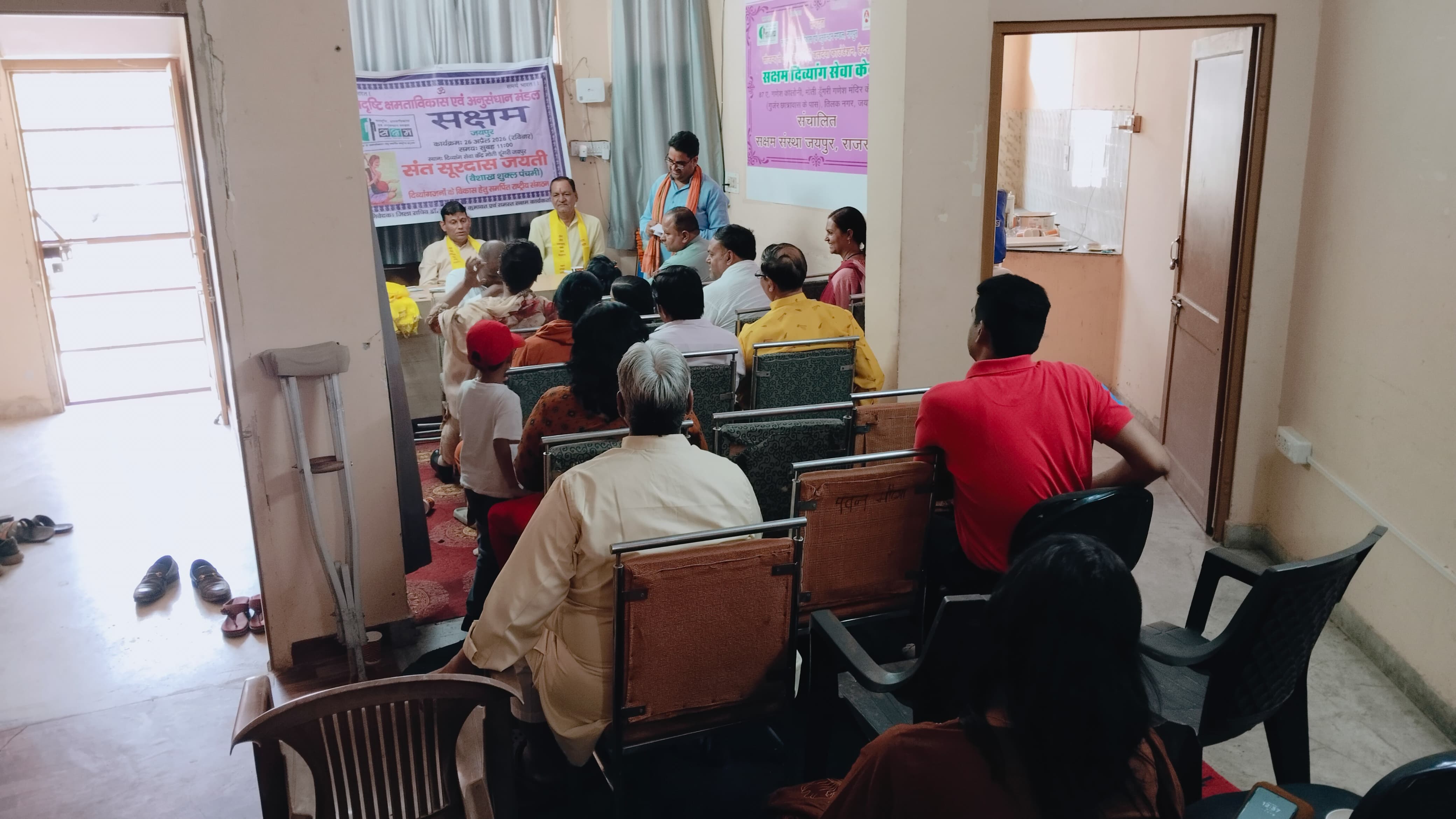 जयपुर में मनाई संत सूरदास जयंती; सक्षम संगठन ने किया आयोजन