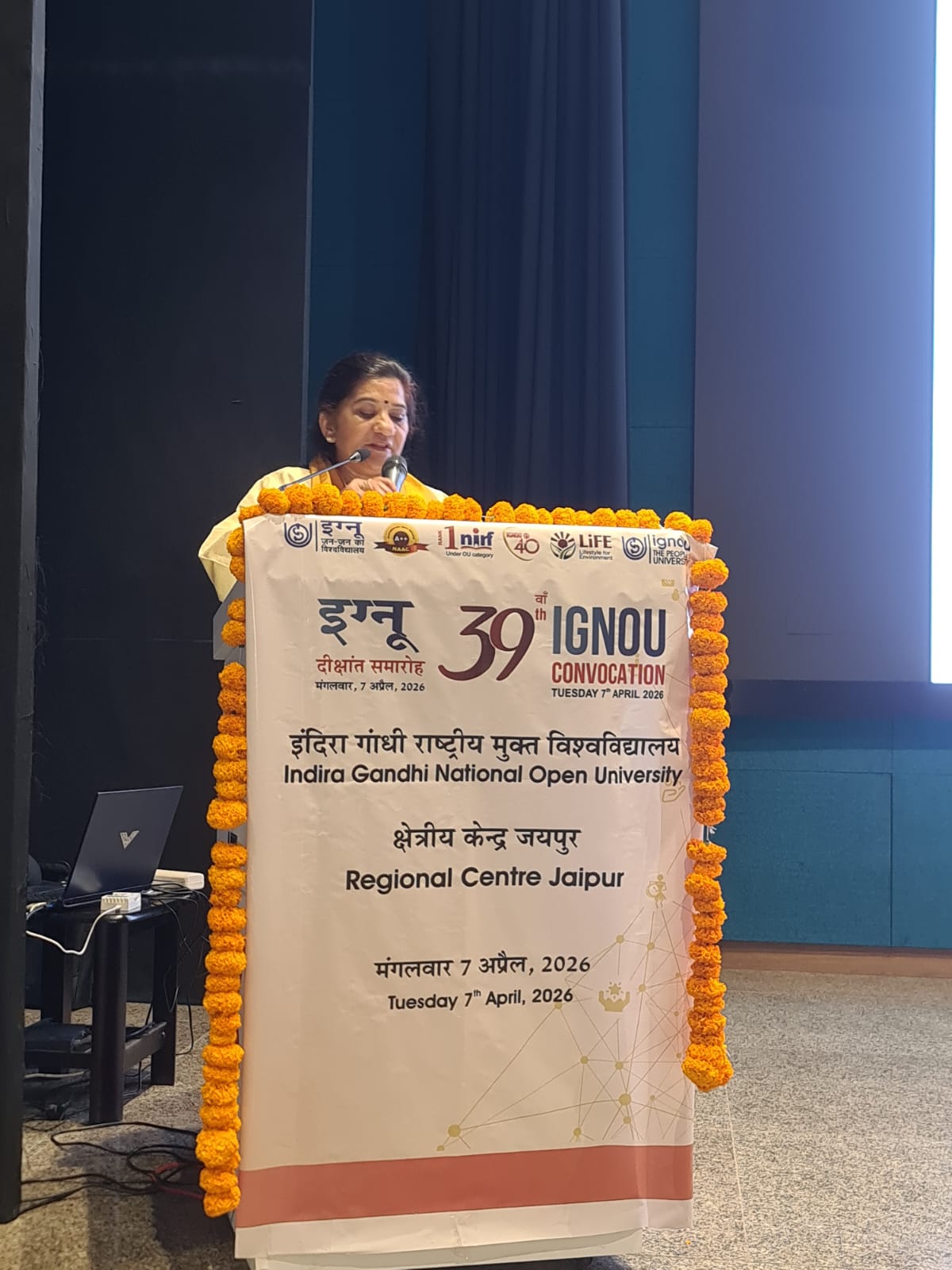 ओपन यूनिवर्सिटी आज महिलाओं के लिए बना शिक्षा का कारगर माध्यम