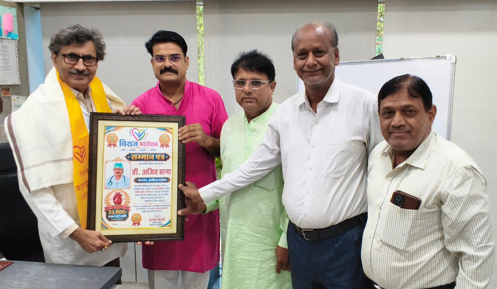 23 हजार से अधिक हृदय सर्जरी की गौरवपूर्ण उपलब्धि, डॉ. अजीत बाना का विराज फाउंडेशन ने किया सम्मान