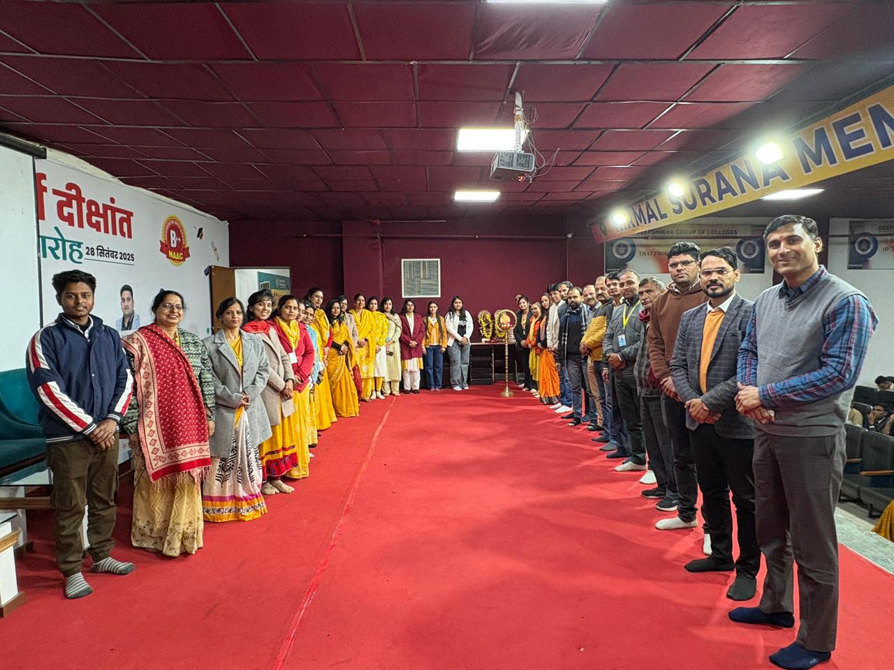 दीपशिखा कॉलेज, मानसरोवर में बसंत पंचमी का हर्षोल्लास के साथ आयोजन