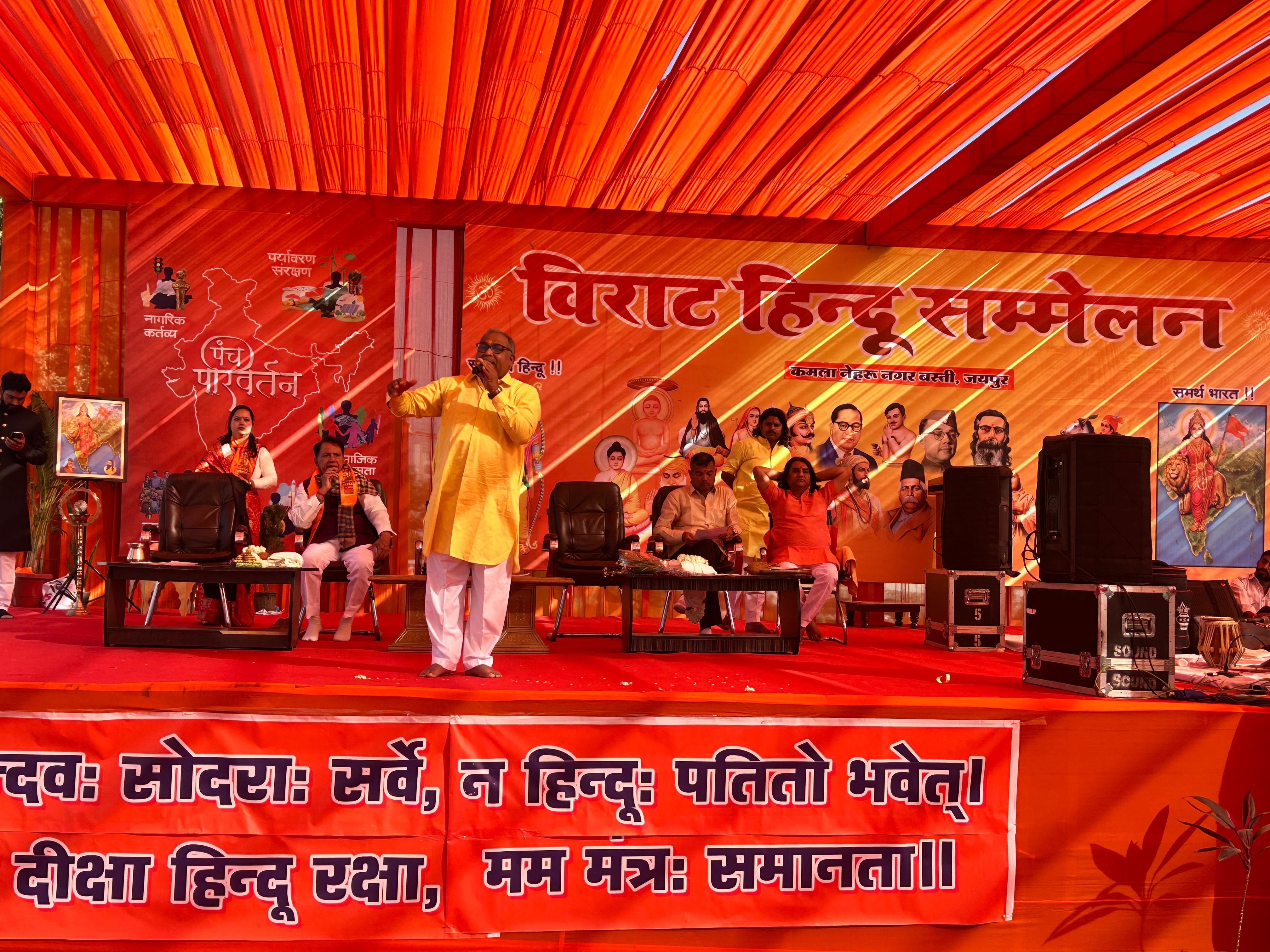 हिंदुत्व ही रखेगा विश्वबंधुत्व की आधारशिला, हिन्दू समाज एक होगा तो विश्व को भी एकता का मार्ग दिखायेगा - जसवंत खत्री