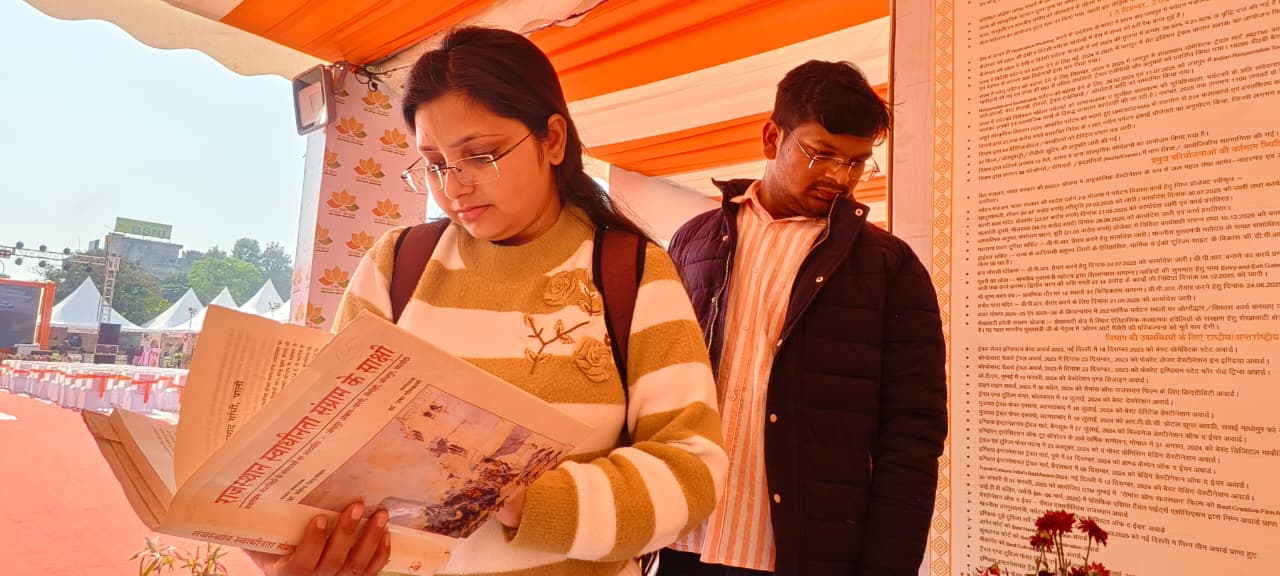 जेकेके में आयोजित राज्य स्तरीय प्रदर्शनी में राज्य सरकार के विगत दो वर्षों में पर्यटन क्षेत्र में किये गए शानदार कार्यों की जानकारी प्राप्त करते नजर आये विजिटर्स