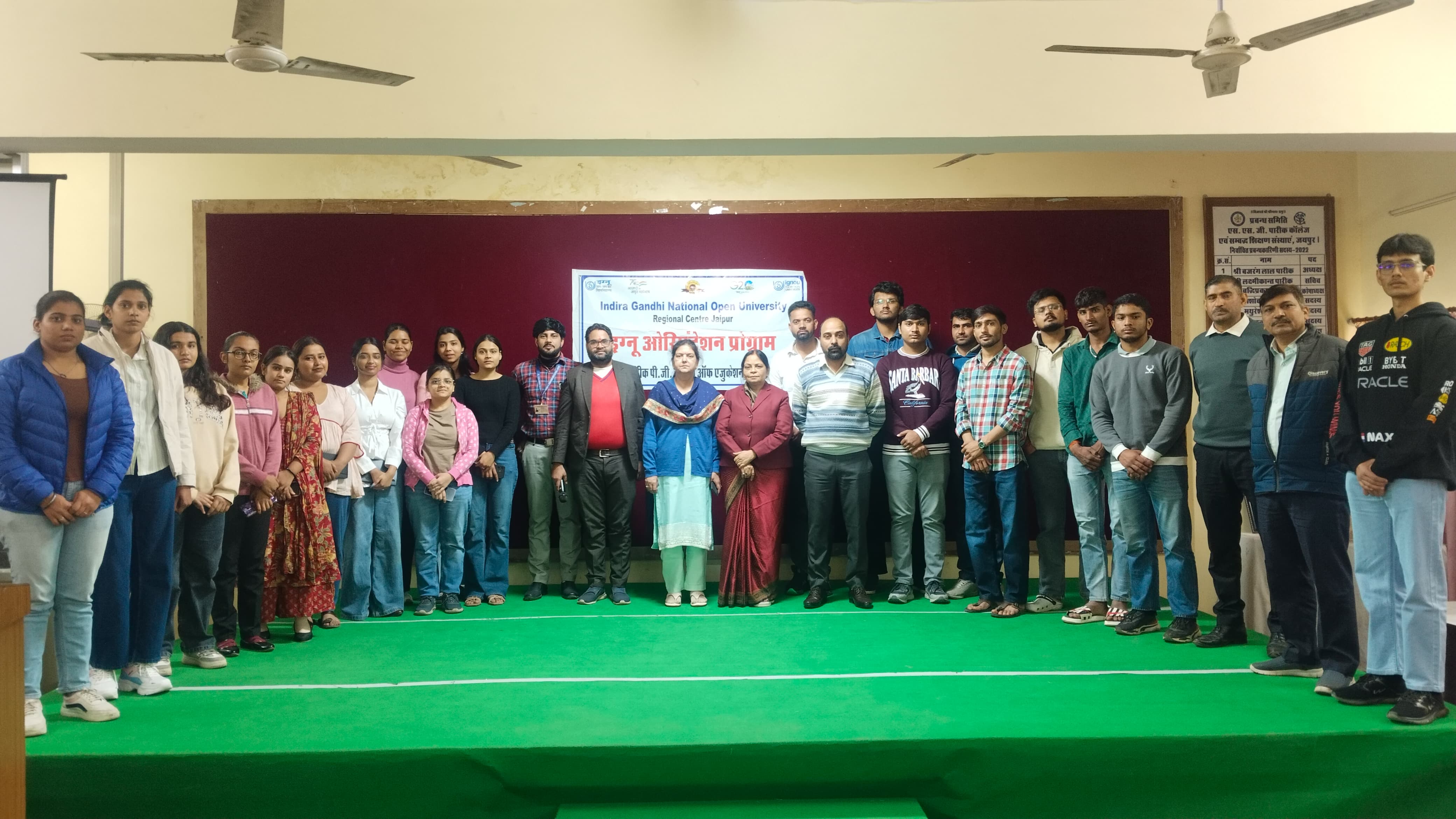 एसएसजी पारीक पीजी कॉलेज ऑफ एडमिशन इग्नू सेंटर पर 'इंडक्शन मीटिंग' का आयोजन