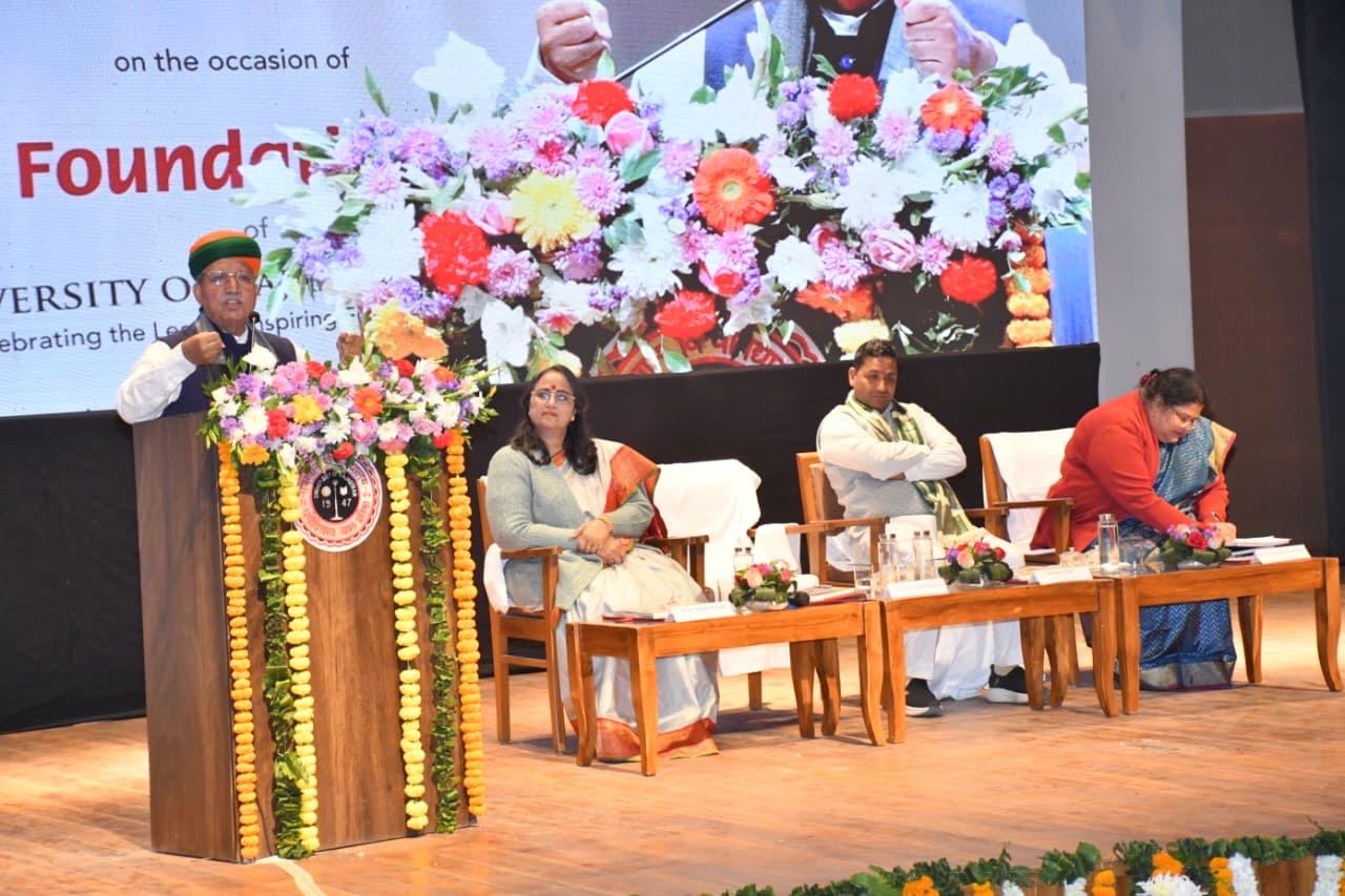 राजस्थान विश्वविद्यालय ने 80वाँ स्थापना दिवस हर्षोल्लास से मनाया