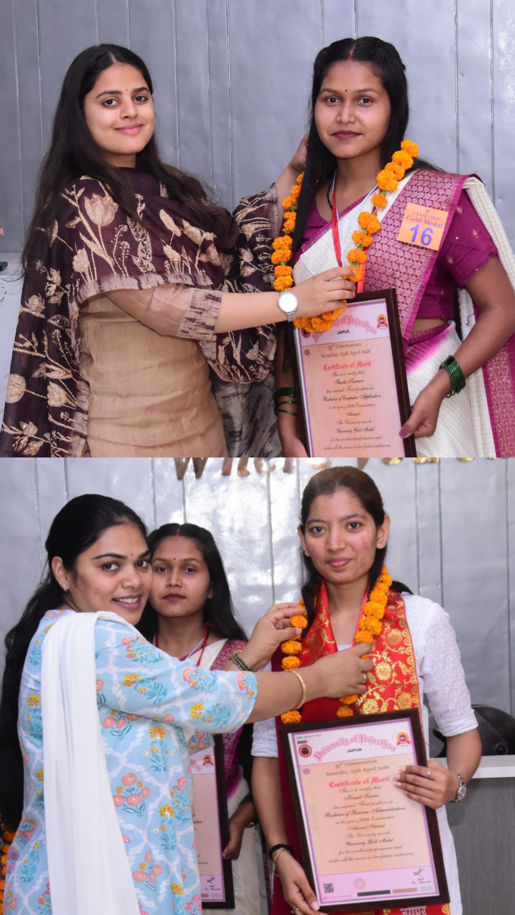 बियानी ग्रुप ऑफ कॉलेजेज की छात्राओं ने रचा इतिहास, राजस्थान विश्वविद्यालय मेरिट सूची में शीर्ष स्थान हासिल