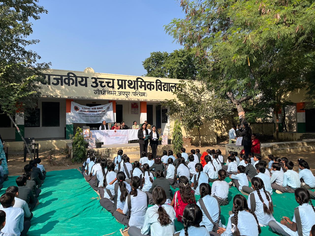 कानूनी सहायता और जागरूकता कार्यक्रम आयोजित