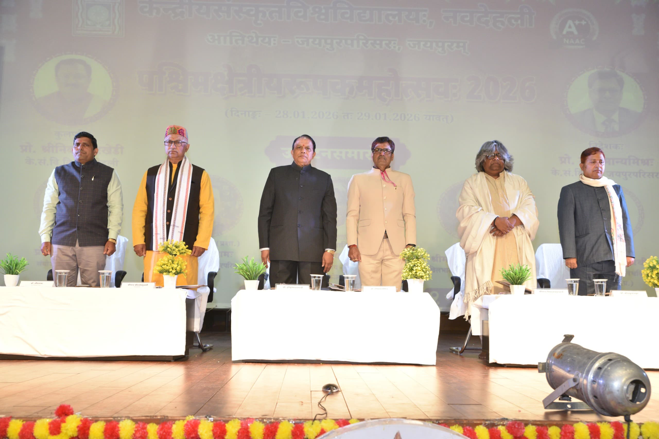 केन्द्रीय संस्कृत विश्वविद्यालय, जयपुर परिसर में पश्चिम क्षेत्रीय रूपक महोत्सव 2026 का भव्य शुभारम्भ