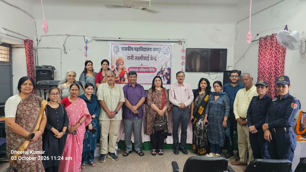 राजकीय महाविद्यालय जयपुर में आत्म रक्षा प्रशिक्षण शिविर का उद्घाटन: छात्राओं को सिखाये गए आत्म रक्षा के गुर