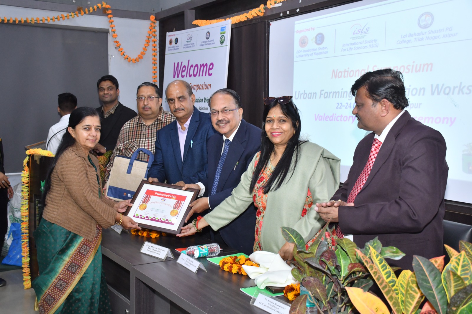 अर्बन फार्मिंग पर राष्ट्रीय संगोष्ठी एवं इनोवेशन वर्कशॉप का सफलतापूर्वक समापन।