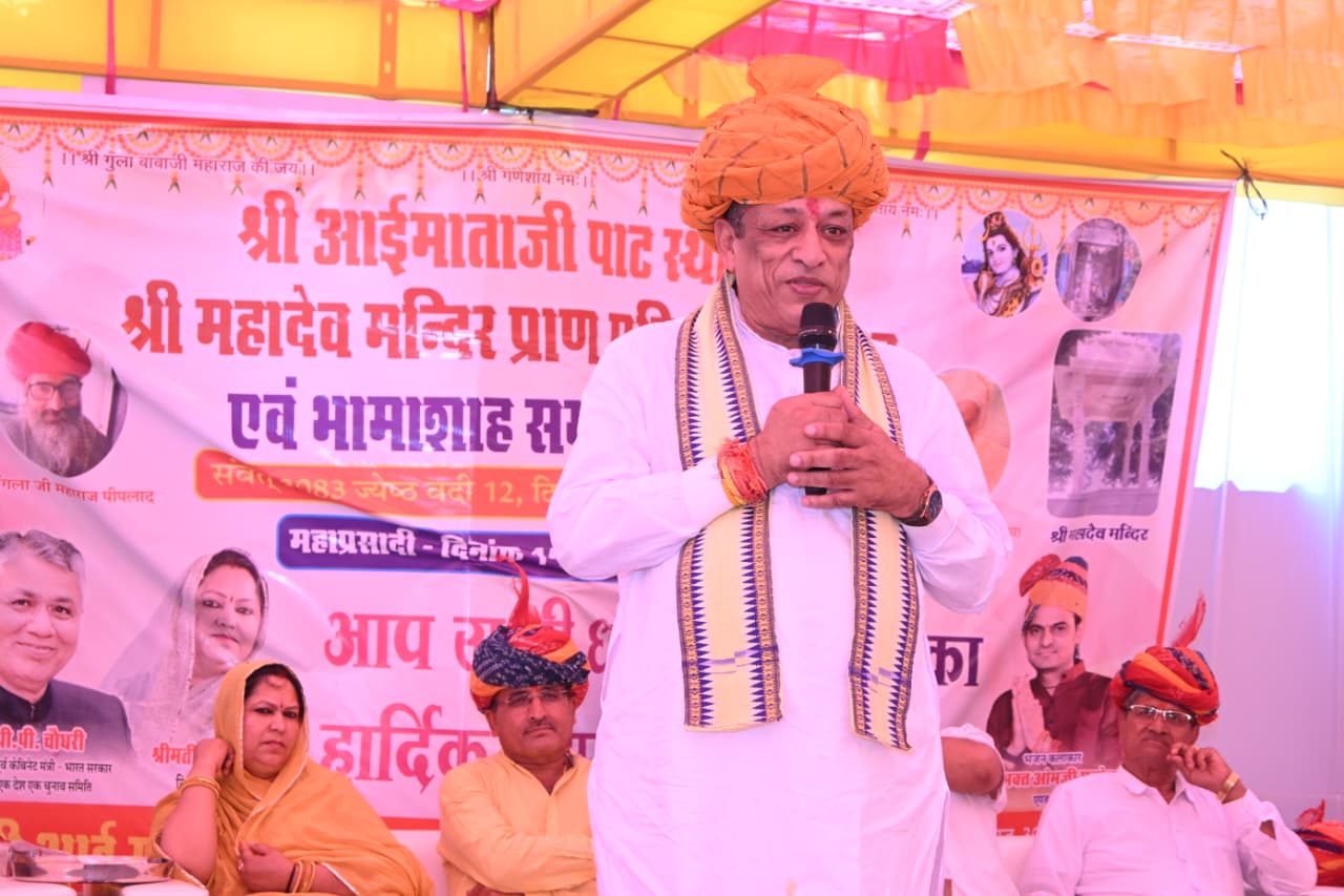 बगड़ी में धार्मिक आस्था का महोत्सव : आई माताजी पाट स्थापना