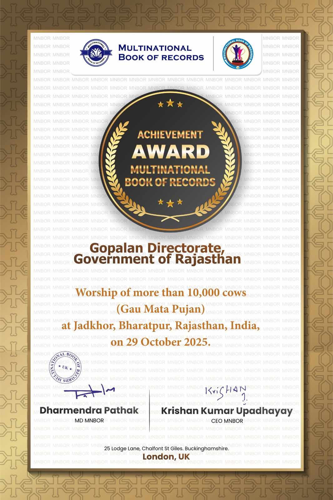 राजस्थान में 10,000 से अधिक गायों के सामूहिक पूजन को ‘न्यू वर्ल्ड रिकॉर्ड’ की मान्यता