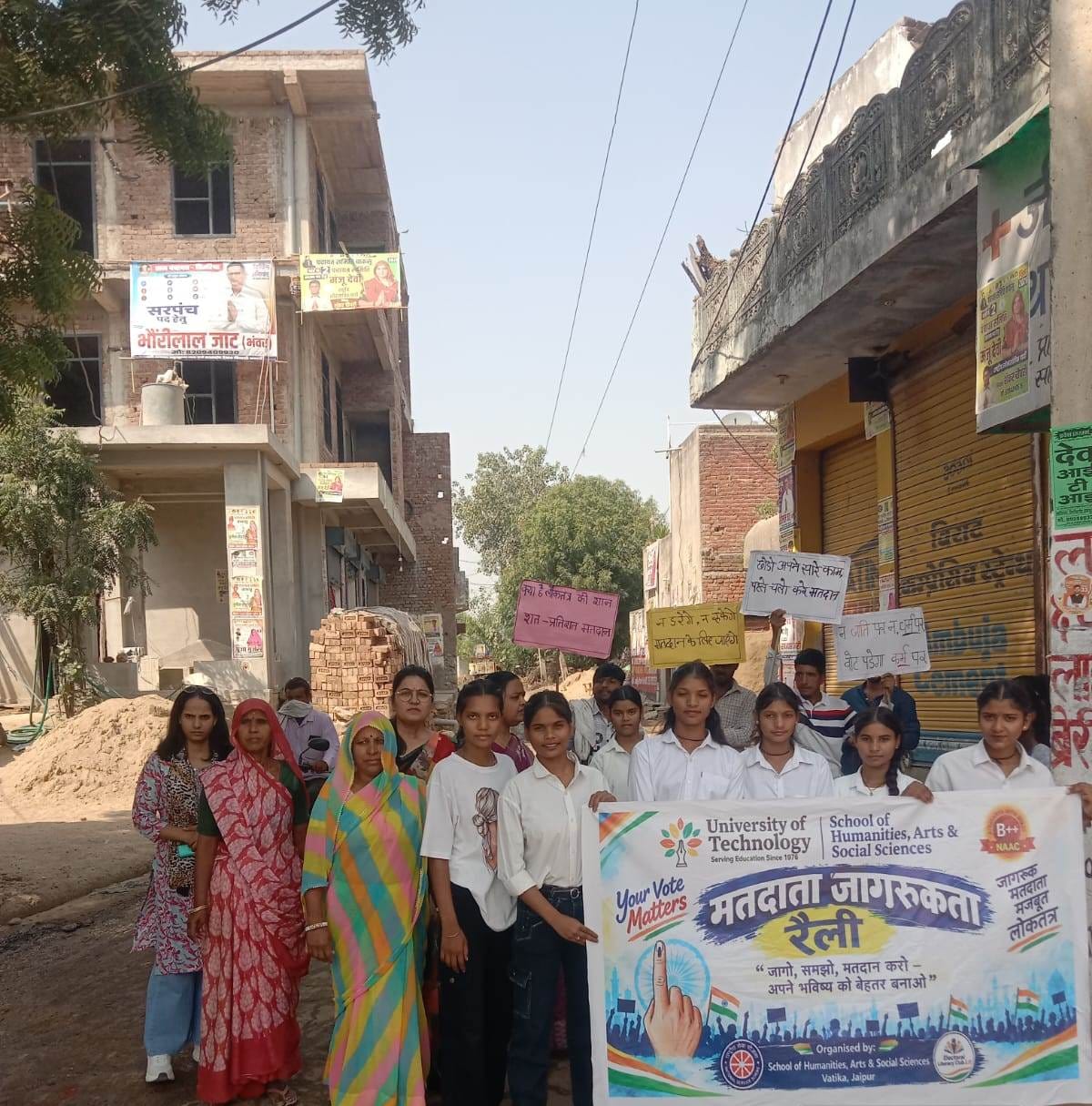 तीतारिया गाँव में पहुँची यूनिवर्सिटी ऑफ टेक्नोलॉजी की मतदाता जागरूकता रैली, ग्रामीणों को किया जागरूक
