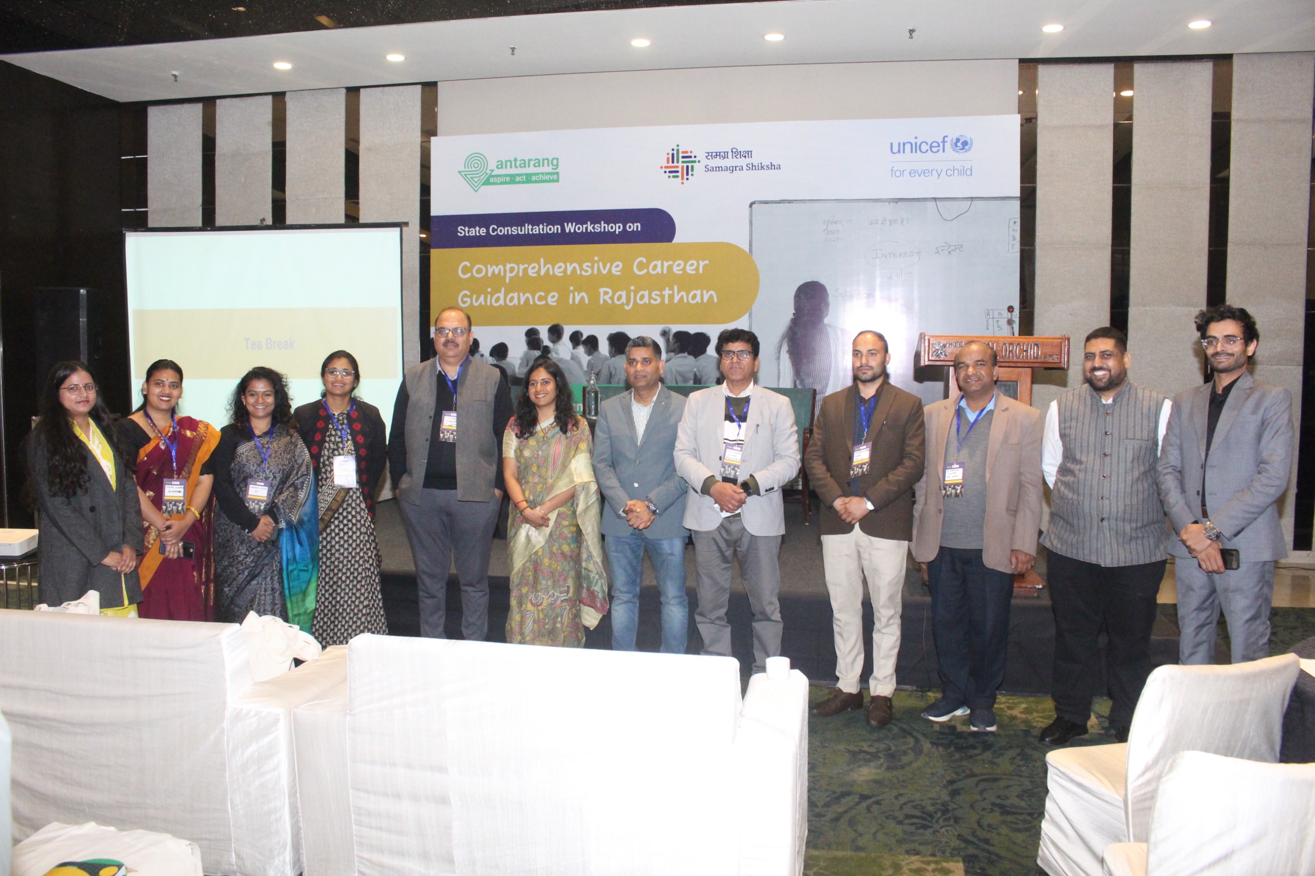 राज्य स्तरीय करियर परामर्श कार्यशाला ने विद्यार्थियों के भविष्य को दिखाई दिशा