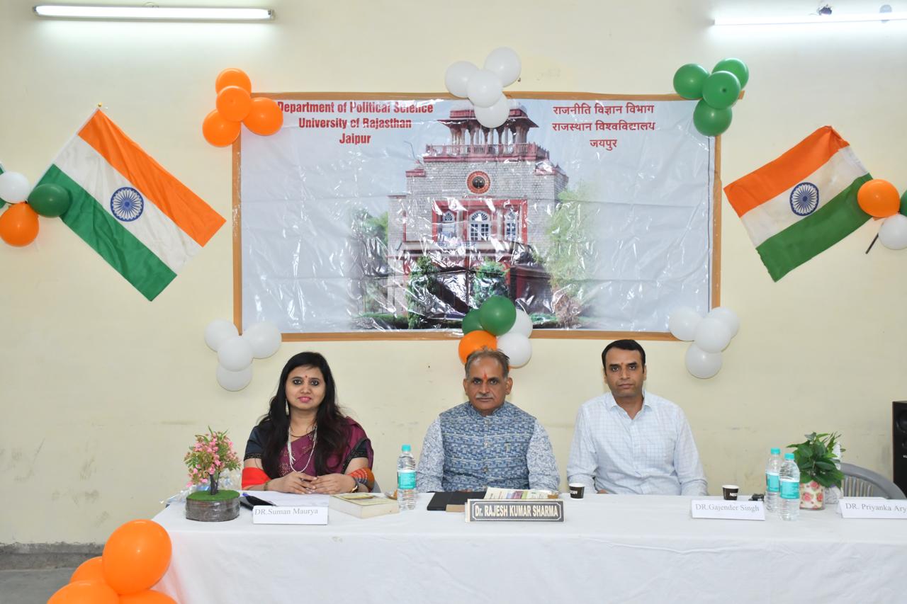 वंदे मातरम्” गीत के 150 वर्ष : भाषण प्रतियोगिता का आयोजन किया