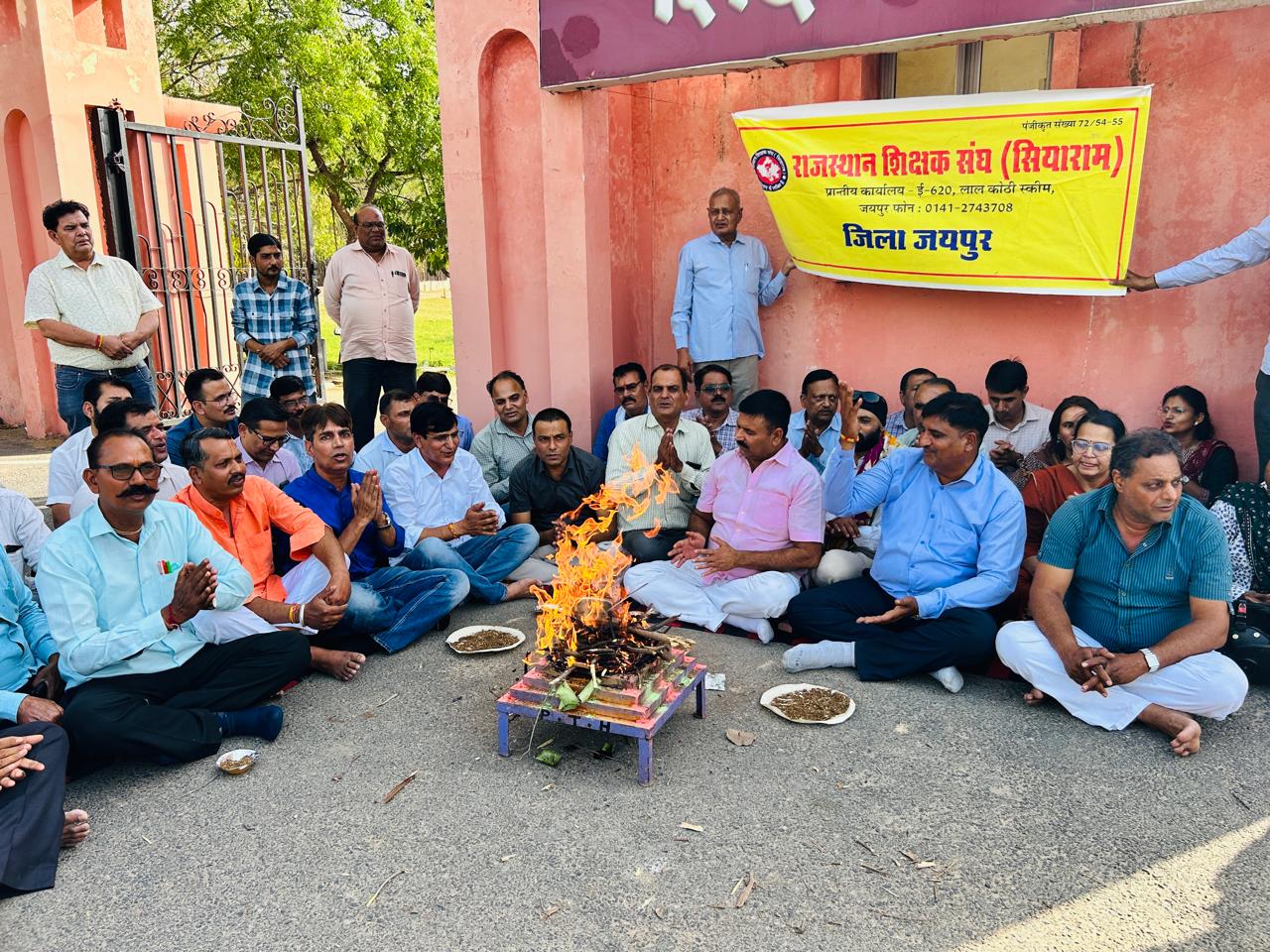 सद्बुद्धि यज्ञ व श्री हनुमान चालीसा का आयोजन शिक्षा संकुल जयपुर पर किया गया