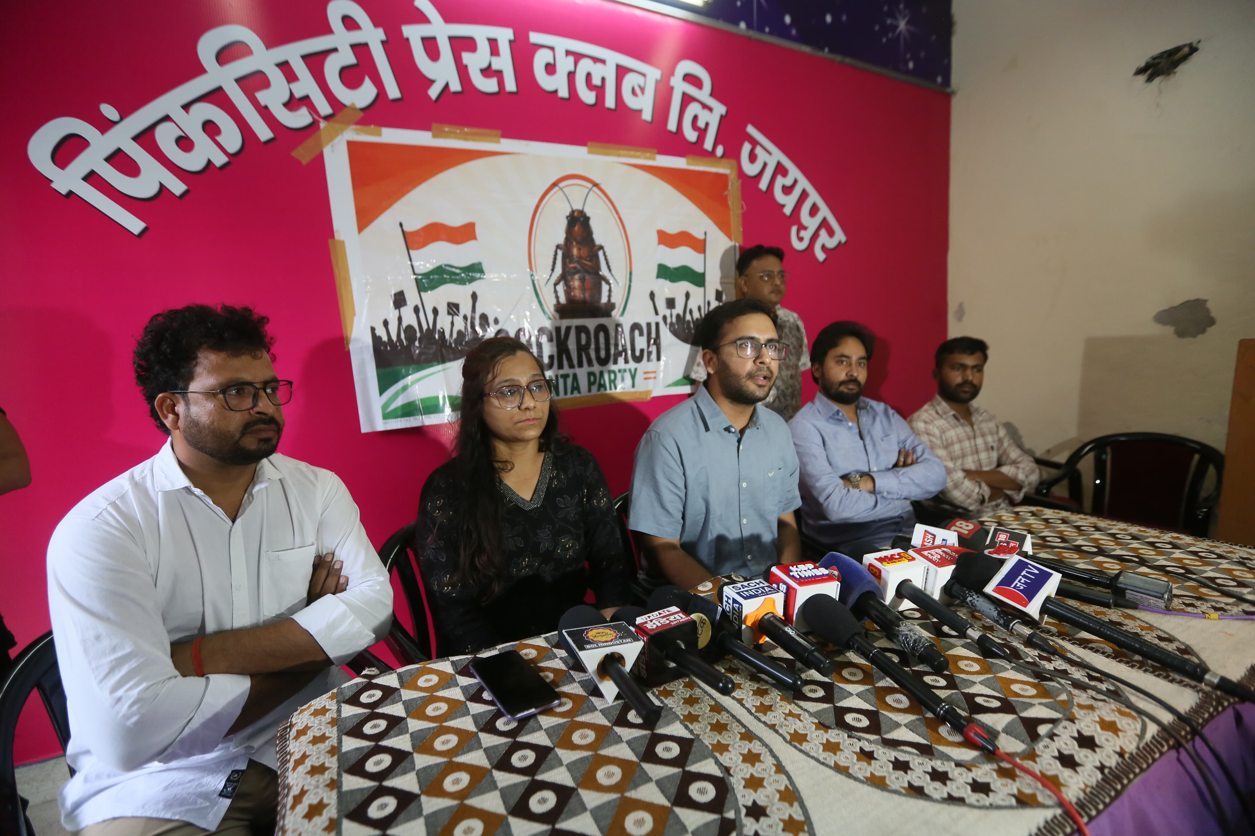 जद्दोजहद के बाद कॉकरोच जनता पार्टी को पुलिस प्रशासन से मिली अनुमति