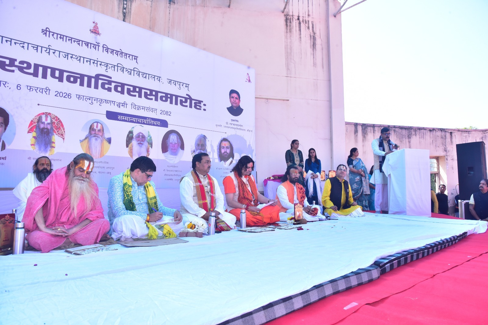 सनातन की आधार भाषा है संस्कृत - बालमुकुंदाचार्य