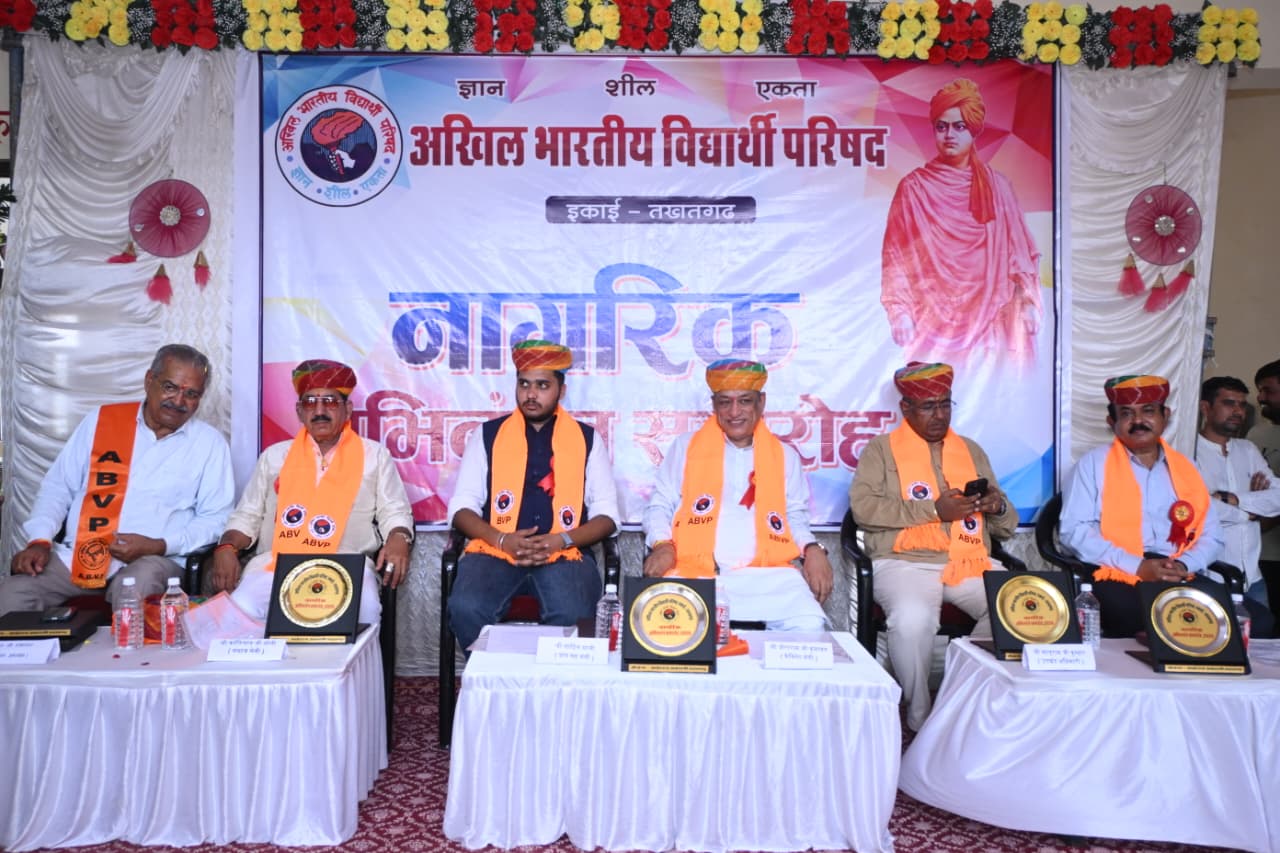 राजकीय महाविद्यालय में कैबिनेट मंत्री कुमावत ने किया पौधारोपण