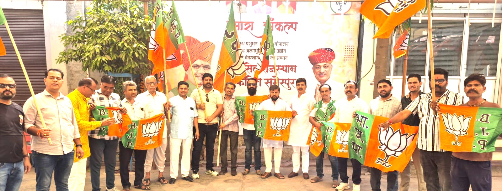 भाजपा के स्थापना दिवस पर पार्टी कार्यकर्ताओं ने फहराया ध्वज