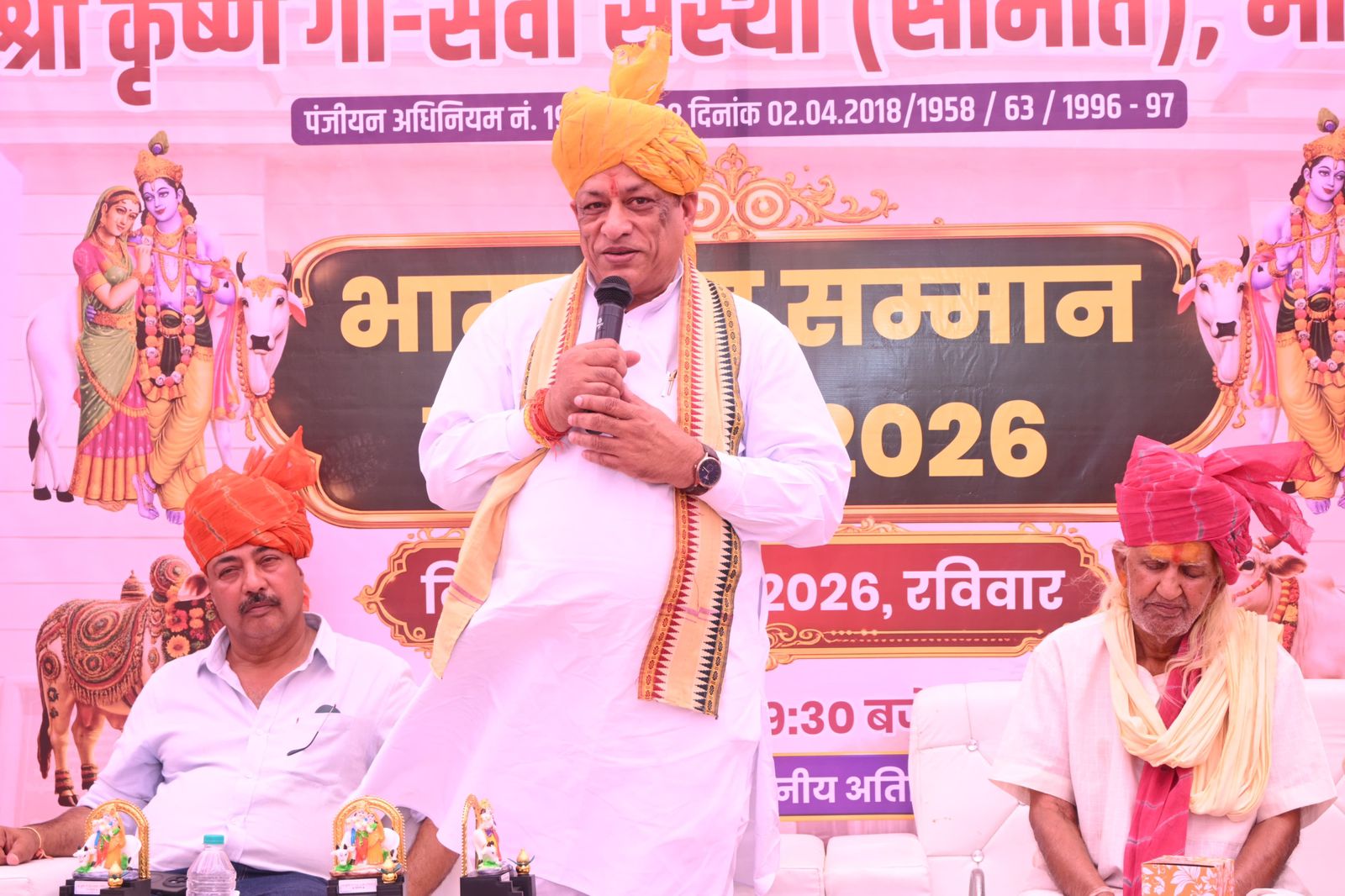 गौ सेवा समाज और मानवता के प्रति हमारी जिम्मेदारी : गोपालन मंत्री