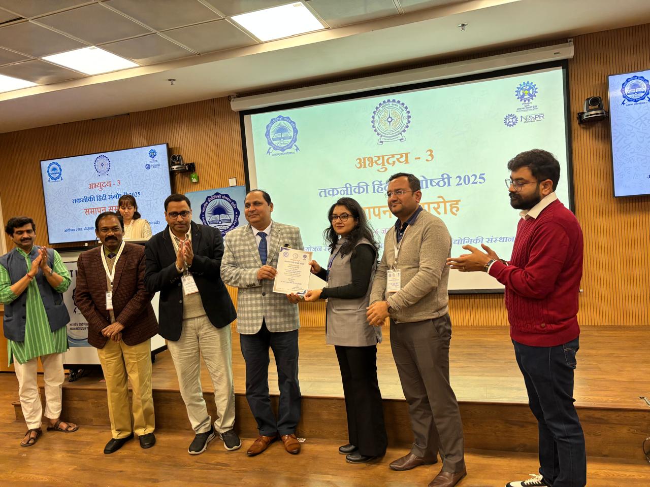 प्रो. जनक सिंह मीणा को राष्ट्रीय सेमिनार में सर्वश्रेष्ठ शोधपत्र का पुरस्कार