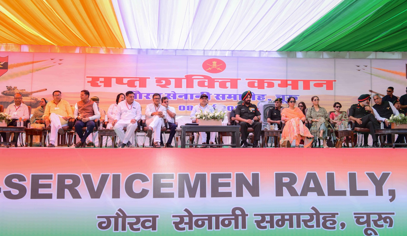 सैनिक नहीं होते सेवानिवृत्त, आजीवन करते राष्ट्रहित और  समाजहित के लिए कार्य - मुख्यमंत्री भजनलाल शर्मा