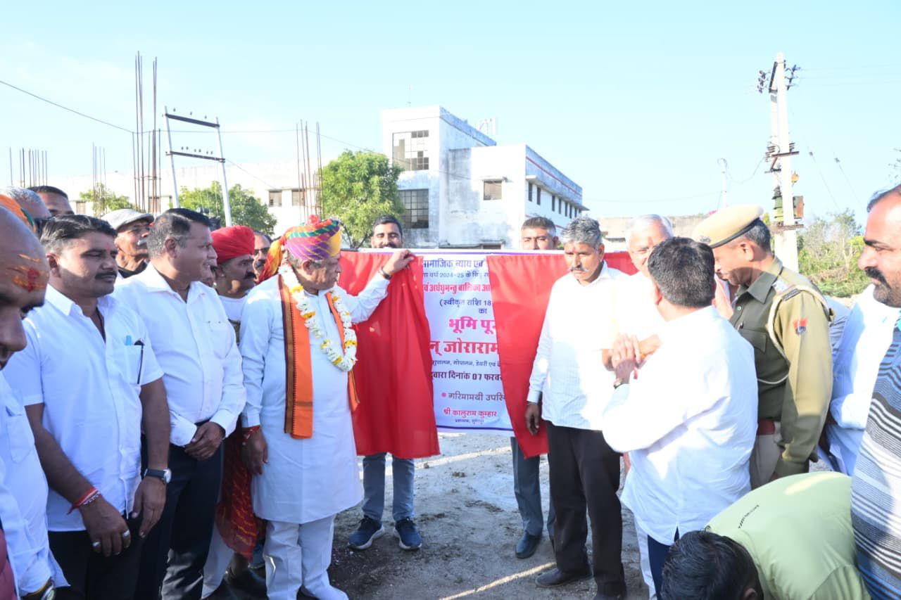 सिंदरू में 18.95 करोड़ की लागत से बनेगा बालिका आवासीय विद्यालय