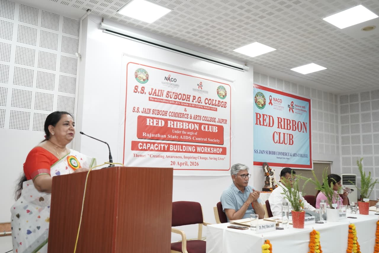सुबोध कॉलेज में रेड रिबन क्लब की एक दिवसीय क्षमता संवर्धन कार्यशाला आयोजित