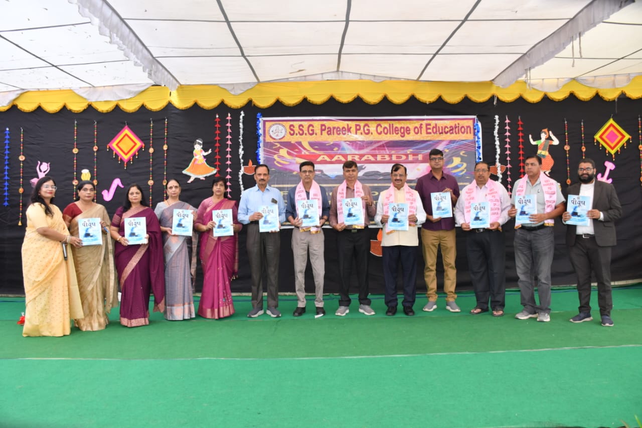 एसएसजी पारीक पीजी कॉलेज ऑफ एजुकेशन में ओरिएंटेशन कम फ्रेशर्स पार्टी का आयोजन