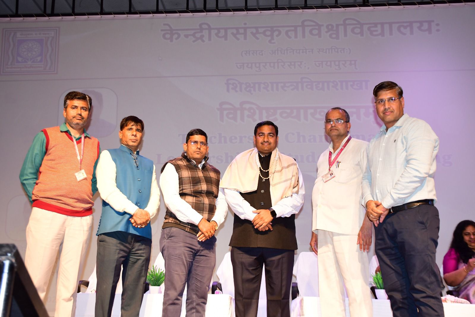 केन्द्रीय संस्कृत विश्वविद्यालय,विशिष्ट व्याख्यान  आयोजित