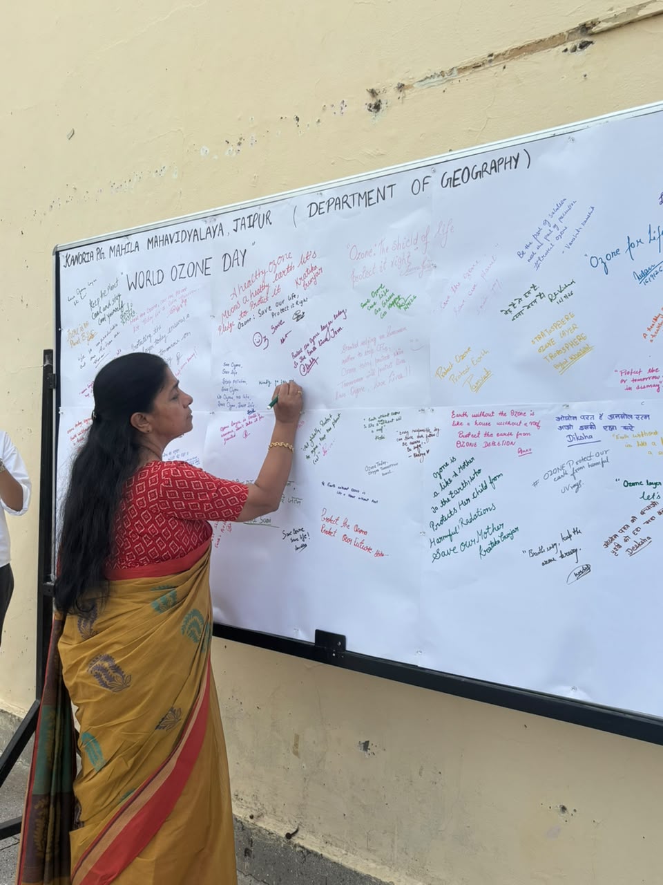 विश्व ओजोन दिवस के अवसर पर जागरूकता कार्यक्रम का आयोजन