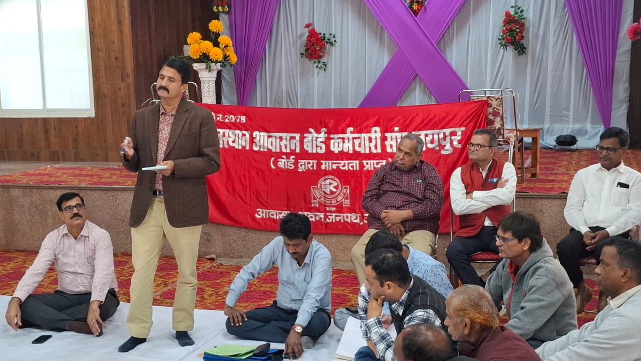 मण्डल के रिक्त पदों पर भर्तीयां एवं लैंड बैंक बनाने की मांग